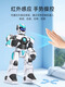 
Yunmao intelligent robot children's voice dialogue high-tech gesture remote control programming early education electric toys boy gifts. Super value combination set-puzzle pairing with 8 Star Men machine official standard