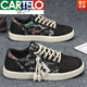 
CARTELO official summer breathable casual 2025 men's shoes new lazy canvas shoes men's board shoes trendy men's old Beijing cloth 9923 green flagship model 39