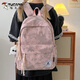 Woodpecker schoolbag female college student fashion versatile ins simple elementary school student backpack commuting new style junior high school student backpack white [glasses sending elf pendant]
