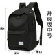 Backpack Men's Large Capacity Casual Travel Computer Bag Junior High School Student School Bag Black