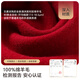 JIUMU Pure Wool Red Scarf Women's Autumn and Winter Men's Warm Scarf Birthday Elders Birthday Gift Gift Box