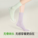 SecretWorld【10A抑菌】袜子女士夏季薄款透气棉袜吸汗月子堆堆袜防臭中筒袜 脱脂白 1双 均码