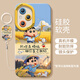 樱桃小丸子适用华为荣耀400手机壳400pro新款液态硅胶保护套honor 【NM15604吹走烦恼麦田】硅胶软壳+白手环不顶 荣耀30