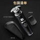 
Philips PHILIPS high-end shaver SP9860/9871/9873//9870/9883/9647/9810 shaver gift SP9810 whole machine imported standard configuration