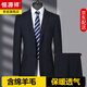 Hengyuanxiang high-end light luxury men's worsted wool suit striped middle-aged business formal suit wedding dress jacket navy blue center back slit L 175/48B