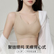 Tingmei Tie Lip Foundation Liquid Skin Collection Underwear Women's Side-Removing Anti-Sagging Subtitle Vest Sports Bra