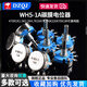 WH5-1A Carbonfilm Potentiometer 470R1K1.5K2.2K4.7K1047K100K2204701M Einstellbarer Widerstand 1K Keine Spezifikationen