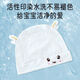Aibaoshi Baby Hat Summer delgado recién nacido Fetal Fetal Hat Bonless Baby Fontanelle Cap Blue + Yellow S835