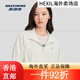 斯凯奇（Skechers）2025年春运动休闲外套舒适宽松短款设计时尚百搭防晒 灰粉色/01NX S 均码