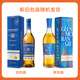 格兰杰（Glenmorangie）洋酒 15年卡德堡 高地单一麦芽苏格兰威士忌礼盒700ml