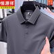 
Hengyuanxiang ice-sensing mulberry silk short-sleeved T-shirt for men 2025 summer new middle-aged daddy suit POLO shirt men's clothing [Sales 500+][Father's Day Clothes] 15125 deep blue/short L 170 [Suggestion 120-135Jin [Jin equals 0.5 kg]]