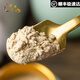 滋都堂云南三七粉20头礼盒装文山田七超细送长辈实用礼物 云南三七粉【热卖单品】