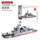 Wange Building Blocks, marine Militärs 4-teiliger Satz Kinderbaugruppe kleine Partikel Bausteine Modell Jungen Spielzeuggeschenke 3523 Minensweeper (380pcs) Sammlung und Kauf