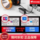 
21700 lithium battery headlight P100 lamp bead 21700 large capacity lithium battery headlight GG-9925 white light/yellow light/seiko version headlight strong light GG-9923 white light