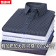 Hengyuanxiang middle-aged and elderly high-end men's long-sleeved shirt Daddy's outfit thin casual loose plus large size striped base shirt 9742 long-sleeved shirt 39 [recommended 100-120 Jin [Jin equals 0.5 kg]]