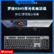 Logitech K835K845 Mechanischer Tastatur Kabelgebundener Set E-Sports-Büro-Tipps G502G102 Maus K835 Keine Hintergrundbeleuchtung + G102 Schwarzer Set Brandneue rote Achse