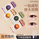 Xizi Duoduo's natural traceless double eyelid stickers are waterproof and sweat-resistant and do not fall off. Matte matte single eye, puffy eyes, small double eyelids, double eyelids, short and narrow type, small double eyelid modification, 120 stickers