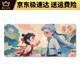 Zikaman Nezha Pad Nezha Ao Bing Mouse Mouse Games Extra Baund E-Sports Desk Desk Desk Keyboard Pad 13751 Submarea Nezha y Ao Bing 1000x500x4mm