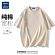 Geniolamode Semirgruppe kurzärärmig T-Shirt Herrenherde Farbe Basic Lose Cason Cotton Five-Teile-Ärmel bequem und All-Match-T-Shirt
