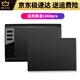 Heguan Heguan Heguan Wacom Graphit Schutzfilm ctl672/472 1060 handbemalte Brettpapierfilm PTH660 Nummer ctl472 handbemalt
