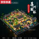 Suzhou Gartenversammlung Bausteine Gebäude Puzzle Jungen und Mädchen Spielzeug 2025 Kindertag Geschenk Elf Blumenmeerburg 9856 Partikel + Lichter/Hoch in der Nähe