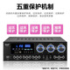 JBLC-6ICDT-Decke Audio Hintergrund Music Speaker Fire Broadcast Decke Audio eingebettete Decke Bluetooth Wireless Audio Fixed-Resistenance-Lautsprecher Kibkg1500 Verstärker + C6ICDT-Lautsprecher [4 Stück]