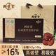 Gu Shitang Break Wall Ganoderma Lucidum Spore Powder Boad Boîte Amélioration Immunité Produits Nutritional Products Nutritional Tonics adaptés aux personnes âgées [Gift Gift Triterpènes 16G Polysaccharide 2G] 60 sacs * 1 boîte