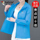 Woodpecker Women's casual hooded light and cool trendy ice silk sunscreen clothes casual and versatile fashionable age-reducing jacket Rose red fashionable and versatile M 80-95Jin [Jin equals 0.5 kg]
