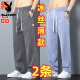 
Playboy (PLAYBOY) Jeans Men's Ice Silk Thin Style Summer New Style Straight Flexible Loose All-match Elastic Waist Casual Long Pants Men Black + Blue 1049 Two-piece Pack XL 120-135Jin [Jin equals 0.5 kg]