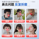
Shigaoka Pharmaceutical Japanese Rhinitis Spray Allergic Sinusitis Rhinitis Nasal Congee Ventilation Artifact Xanthium Oil Cavity Patch