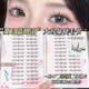 BQI Summer Blue Tears Adhesive False Eyelashes Natural Simulation Smart Soft Eyelash Trilogy 192