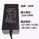 适用96w多功能电源适配器775/795电机调速电源12-24V可调 可调电源 单机配插头线 1个