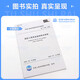 New standard SL/T 794-2020 Dike Project Safety Monitoring Technical Regulations Implemented on July 15, 2020 China Water Conservancy and Hydropower Publishing House Hydropower Publishing House