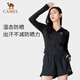 骆驼（CAMEL）原纱防晒衣女高倍防晒凉感速干收腰修身防晒皮肤衣女 724BZ00009X，幻影黑，女 M