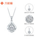 Liuguifu Jewelry Platinum Pendant Qimeng Flower Bead PT950 Platinum Pendant Necklace Pendant PT0600041 About 2g