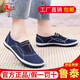 Lutai Lutai Chaussures décontractées chaussures de travail Chaussures Mother Sole Sole Sole pas fatiguée Caoutchouc One Foot Shoe Flat Shoes Soft Sole Breathable Red 39