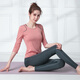 Zailu yoga wear Pilates suit three-piece yoga wear autumn and winter long-sleeved top 2025 new three-piece set brown top single piece L L recommended 105-120 Jin Jin equals 0.5 kg