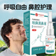 DAGO Furuma Nasal Drops Wujing Furofux can be combined with Houttuynia Cordata Mint Square Oil Drops 20ml 2 bottles