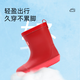 Tylanis Baby's Children's Rain's Rain Bots Children Agua zapatos de agua niños y niñas de 3 a 6 años, cómodas botas de lluvia para niños impermeables Rojo 23