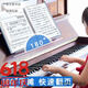 1593人收藏电吹管伴奏有声简谱活页A4翻页纸质简谱示范扫码电吹管伴奏示范曲 升级款技巧音色动态伴奏115首