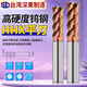 HHX flat four-edged tungsten steel end milling quenched alloy coated CNC flat bottom gong x3xD4x50Lx4F