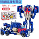 
Shantoulin Village Children's Transformation Car Toy Baby Truck Mecha Robot Men Boy Super League Model [Red] Transformation Truck 706-49