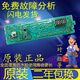 IGIFTFIRE海尔滚筒洗衣机EG8014HB39GU1/EG10014B39GU1电脑主板0021800115C 原装驱动板_保两年
