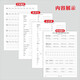 牛津上海版123456年级小学英语描红字帖默写上海木棍体练习作业本 五下牛津687描红59+1038默写47
