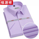 
Hengyuanxiang genuine bargain shirt men's short-sleeved pure cotton business casual anti-warm striped lapel shirt high-end X6624 short 41 [160-165Jin[Jin equals 0.5 kg]]