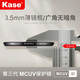 Kase uv mirror Kase uv mirror Third generation mcuv filter Anti-ghosting and anti-glare High light transmittance without vignetting Double-sided multi-layer coating Anti-scratch lens protector 77mm