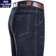 Lilang official flagship men's jeans men's spring and autumn trousers business casual pants straight-leg washing pants deep lath 3882 models thin 30