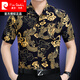Pierre Cardin d'âge moyen des vêtements d'été à manches courtes sans repasser la chemise mince Dragon d'été imprimer de la glace en vrac. Chemise en soie à demi-manche de vêtements pour hommes cercueils floraux 35-983 modèles s 165 taille (105jin recommandés [Jin est égal à 0,5 kg] -120jin [Jin est égal à 0,5 kg]))