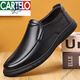 
CARTELO soft leather soft sole men's business casual leather shoes men's fashionable breathable shoes Baita one-foot foot casual single cotton shoes 6629 black (lace-up style) 43 265mm