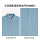 Jinba Herren-Kleidung (K-Boxing) Business Casual Commuter Frühling und Herbst Langarm Shirt Herren BCBR1349 Hulan L.